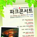 해설이 있는 클래식 발레 갈라콘서트 이미지