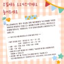 키즈카페플로레스타