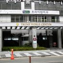 수영강부동산공인중개사사무소 이미지