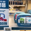 아주메디약국 이미지