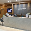 바른몸위례한의원 이미지