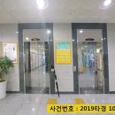 더모나코빌딩 이미지