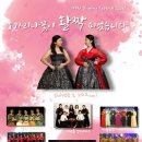 오카리나 (오카리나 꽃이 피었습니다) 이미지