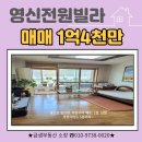 금샘공인중개사 사무소 이미지