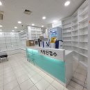 강남역 2번출구 약국 이미지