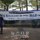 광복회 서부연합지회 이미지