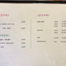 만월식당 이미지