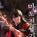 포스스튜디오