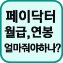 에버엠치과의원 이미지