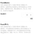 두손애뷰티