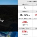 그랑시티자이명품부동산공인중개사사무소 이미지