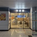 종합운동장역 8번출구 | 진김밥 | 종합운동장역 지하철 가성비 분식 맛집 추천