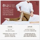 화정한의원 이미지