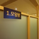 황금스파 이미지