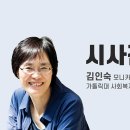 저출생 정책의 ‘토양’을 생각하다 이미지