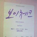 알과핵 소극장 네이버블로그