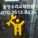 풍선게임장 이미지