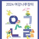 장터나루 이미지