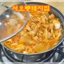맛맛나식당 네이버블로그