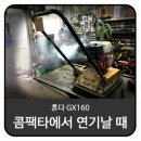 (주)부영건설 네이버블로그