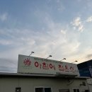 신평동343 네이버블로그