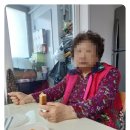 지도노인복지센터 | 인천방문목욕 시온노인복지센터 방문 서비스 후기