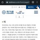 마스터 문 태권도장 이미지