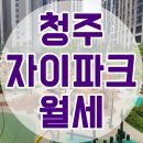 옥산자이공인중개사사무소 이미지
