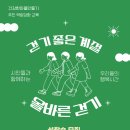 남부(강릉시)건강생활지원센터 이미지