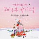 달콤한 농부