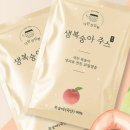 진짜건강원 - 원주시 봉산로 72 | 진짜건강원