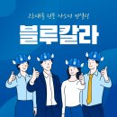 헨젤리사이클링코리아유한회사 이미지