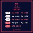 슬림핏한의원 이미지