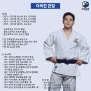 김재범 유도관 | 어릴 때 유도하면 키가 안 큰대서 태권도를 보낸다고요? 성남유도 EZ유도관