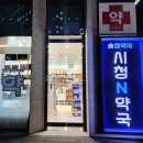 서울시청부속의원 이미지