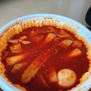 할머니가래떡볶이송파