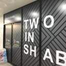 투인샤브 이미지