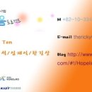 자연그린텍 네이버블로그