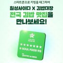 교집