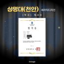 상명디자인