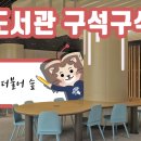 더불어숲 - 광주시 중앙로187번길 11-4 | 더불어숲