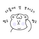 파피오네일