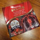 [학점은행제] 보완대체요법 | 폴리코사놀추천