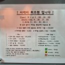 히츠젠 네이버블로그