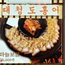 난곡사거리맛집, 서울 홍어삼합이 생각날 땐 보라매공원 근처 남도