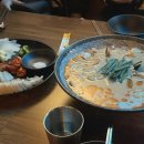 집시포차흑석점