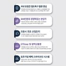 비즈원 이미지