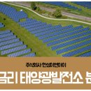 이엔아이 주식회사 이미지