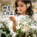 좋은 인연인 당신 이미지