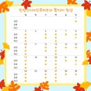 이담한의원 이미지